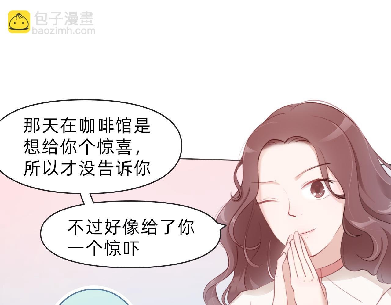 没想到你是这样的