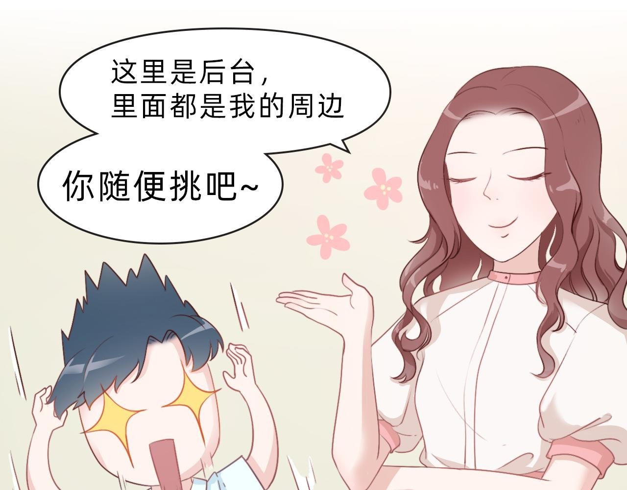 没想到你是这样的