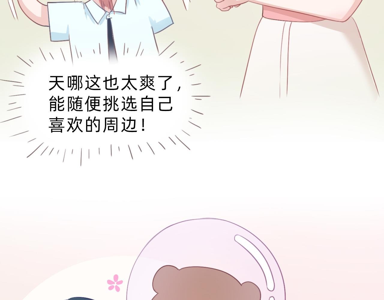 没想到你是这样的