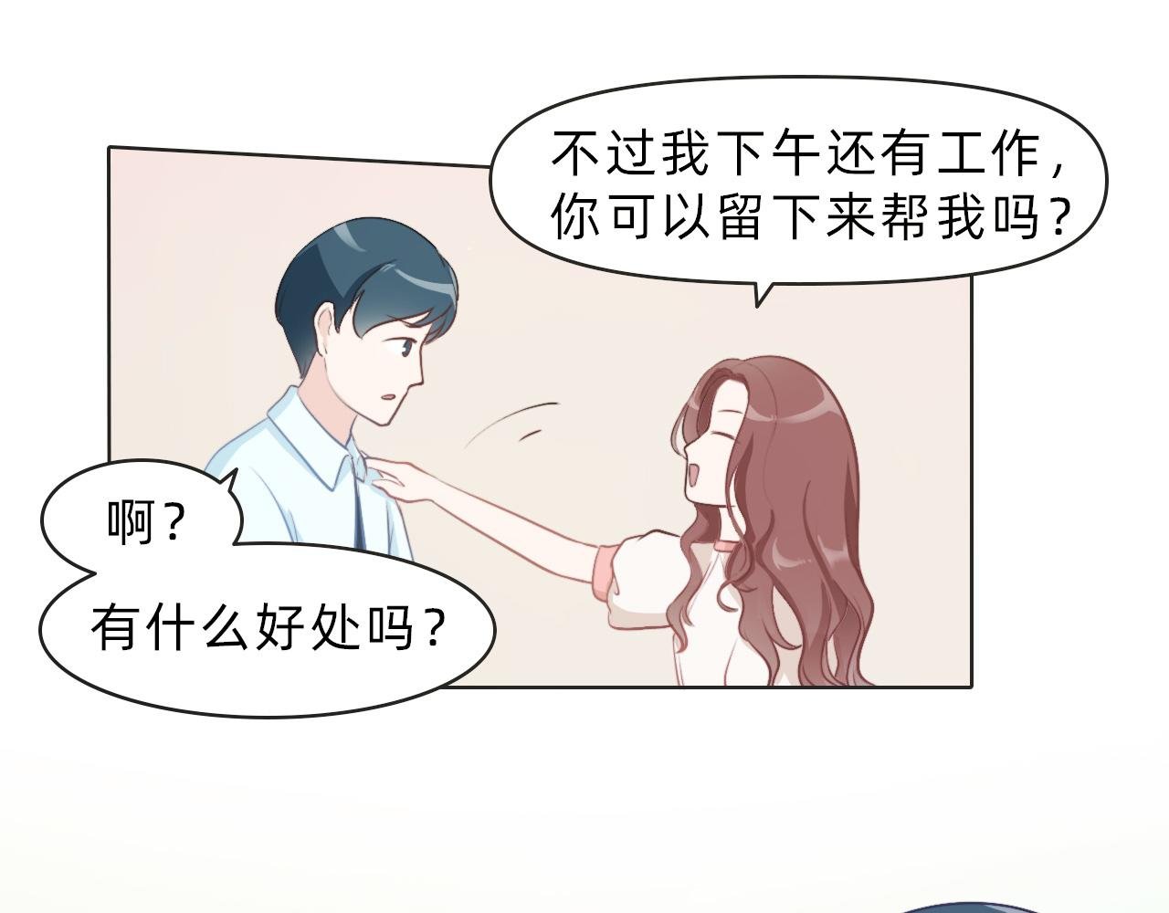 没想到你是这样的