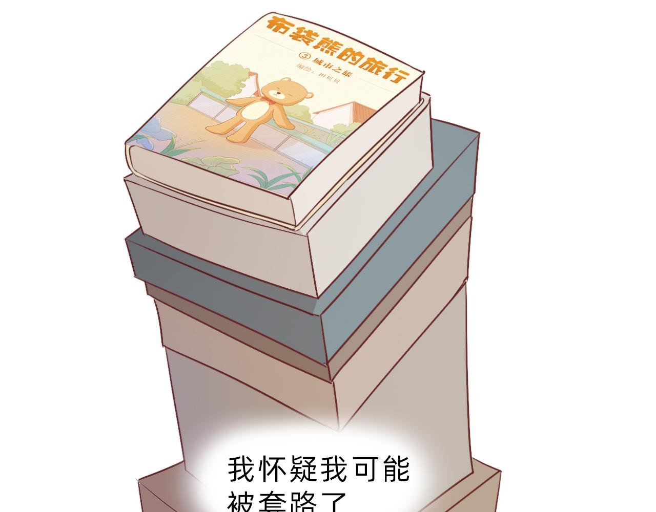 没想到你是这样的