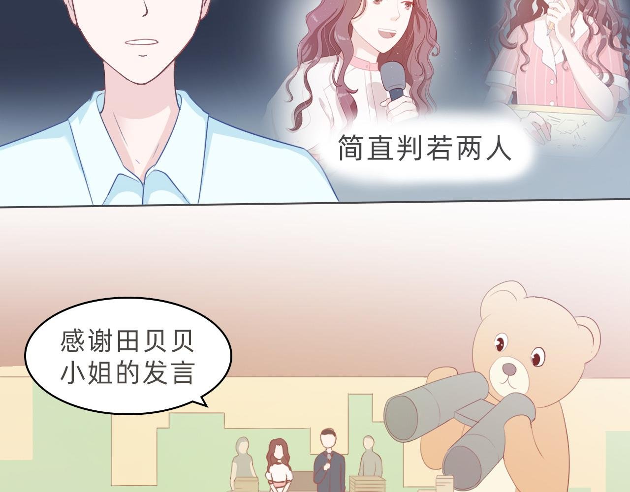 梦与现实的连接