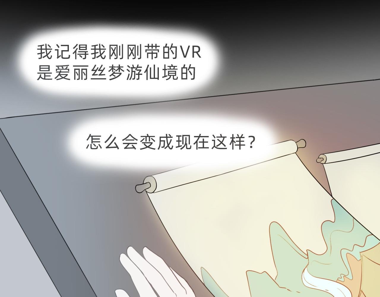 梦与现实的连接