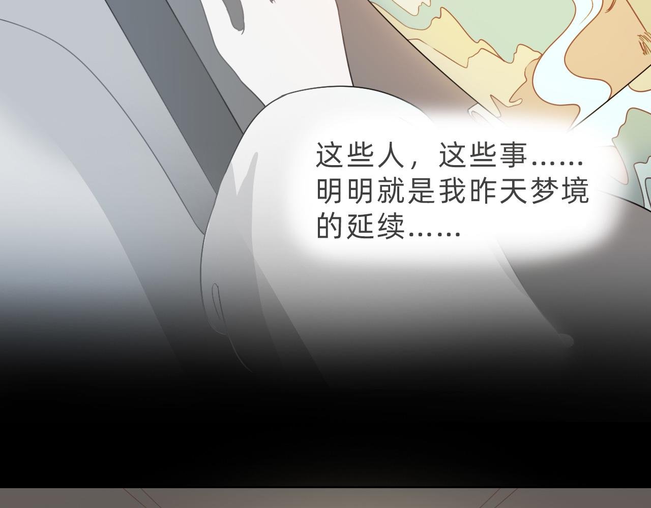 梦与现实的连接