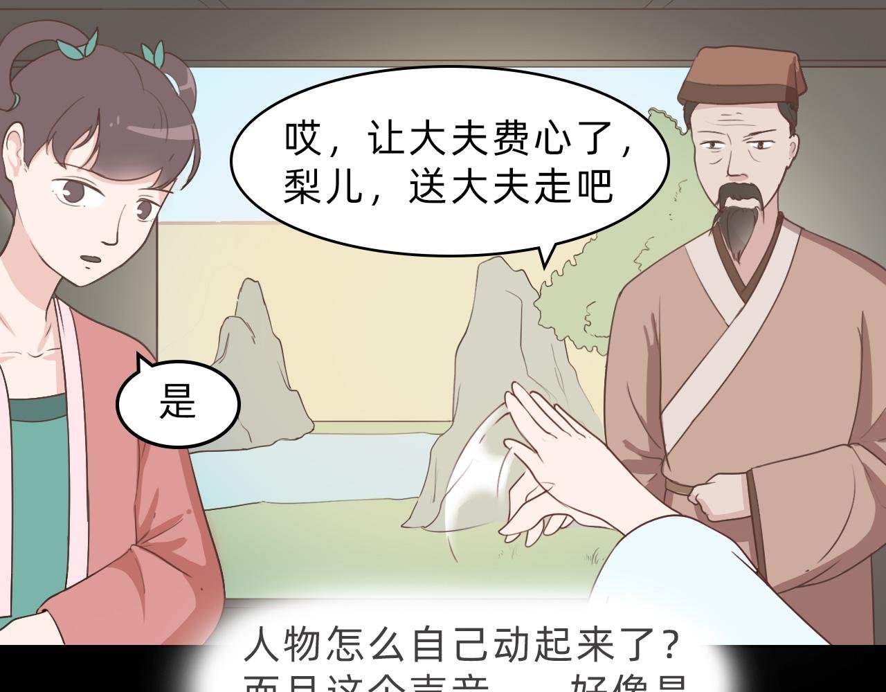 梦与现实的连接