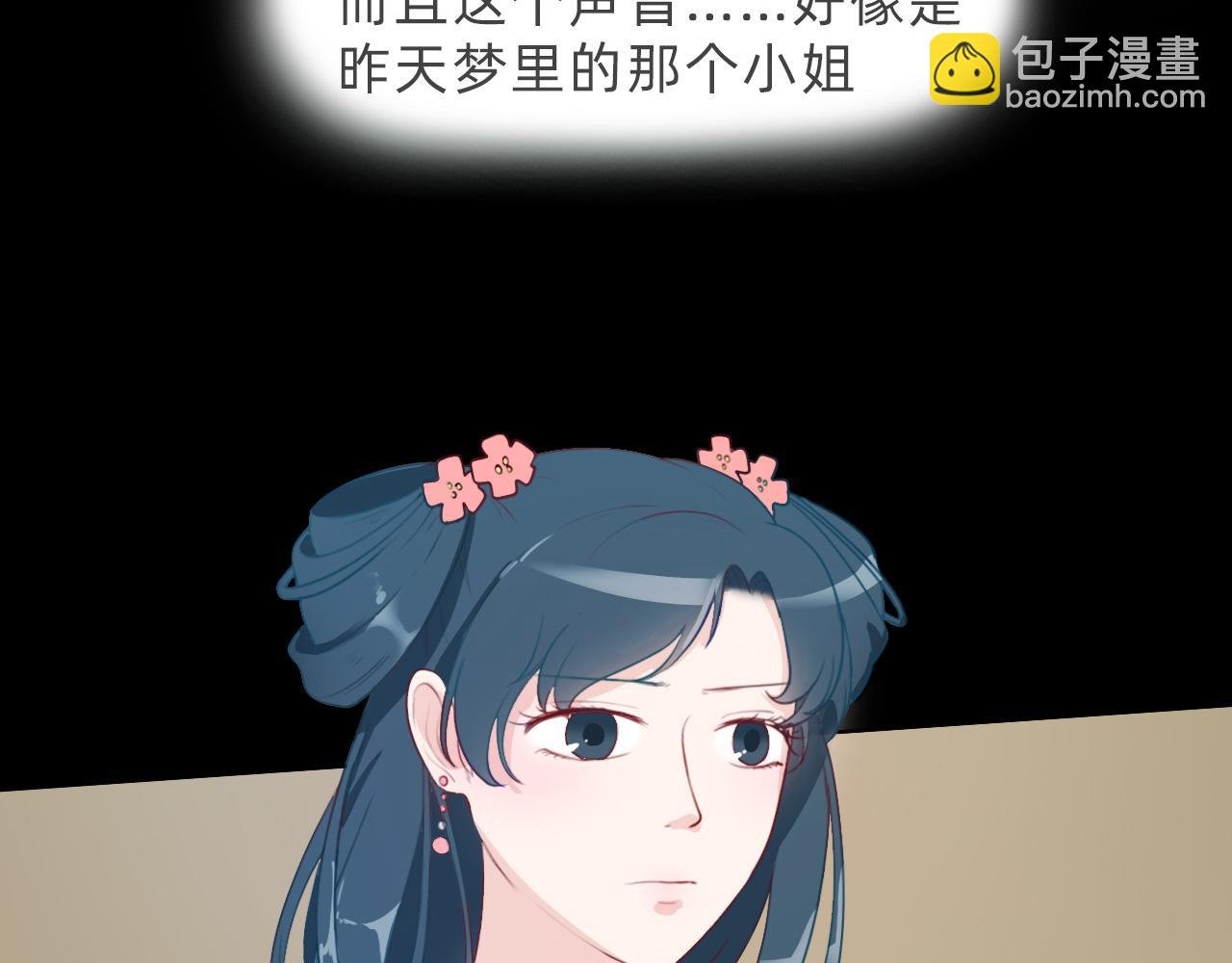 梦与现实的连接