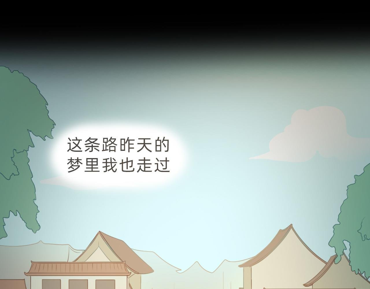 梦与现实的连接