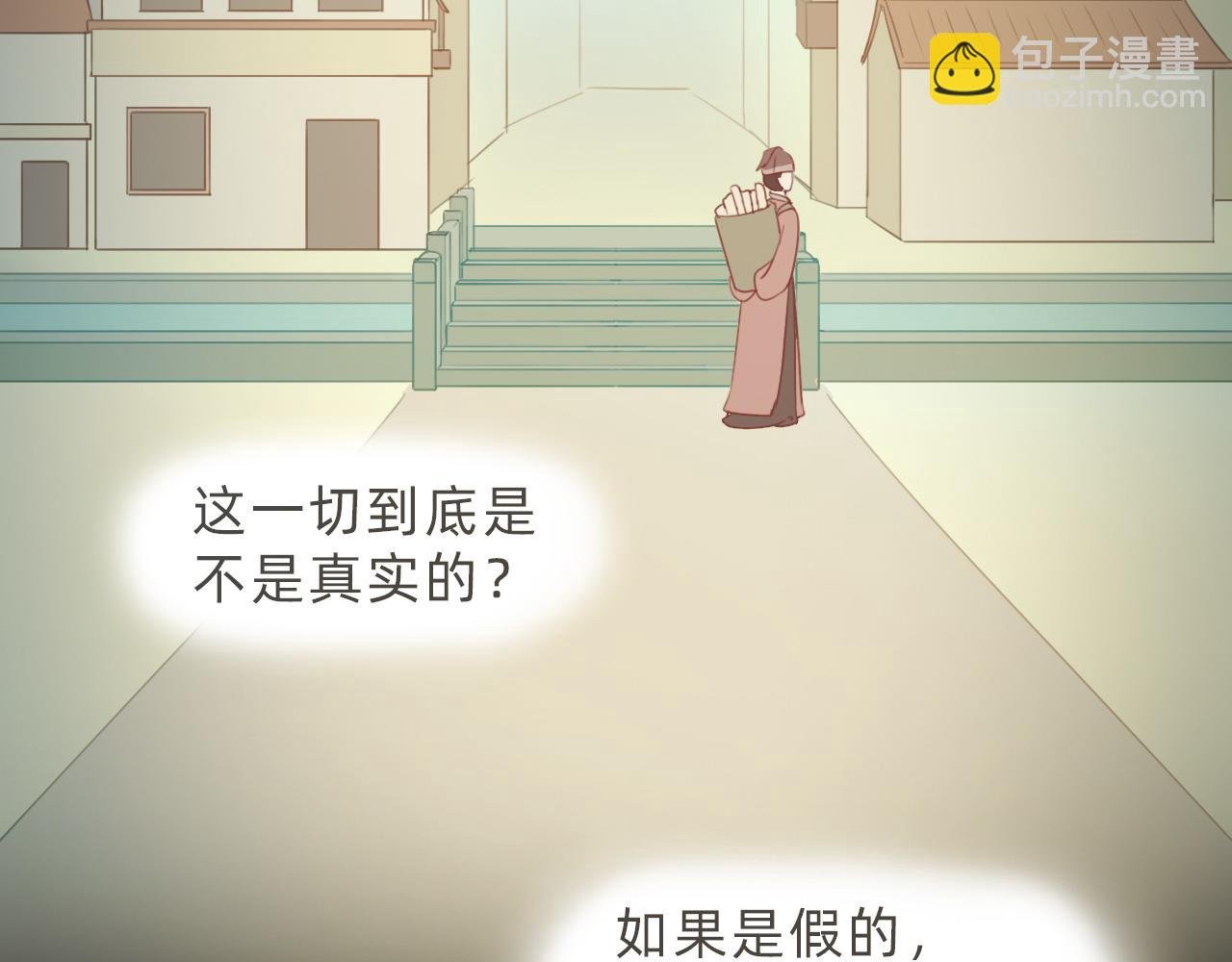 梦与现实的连接