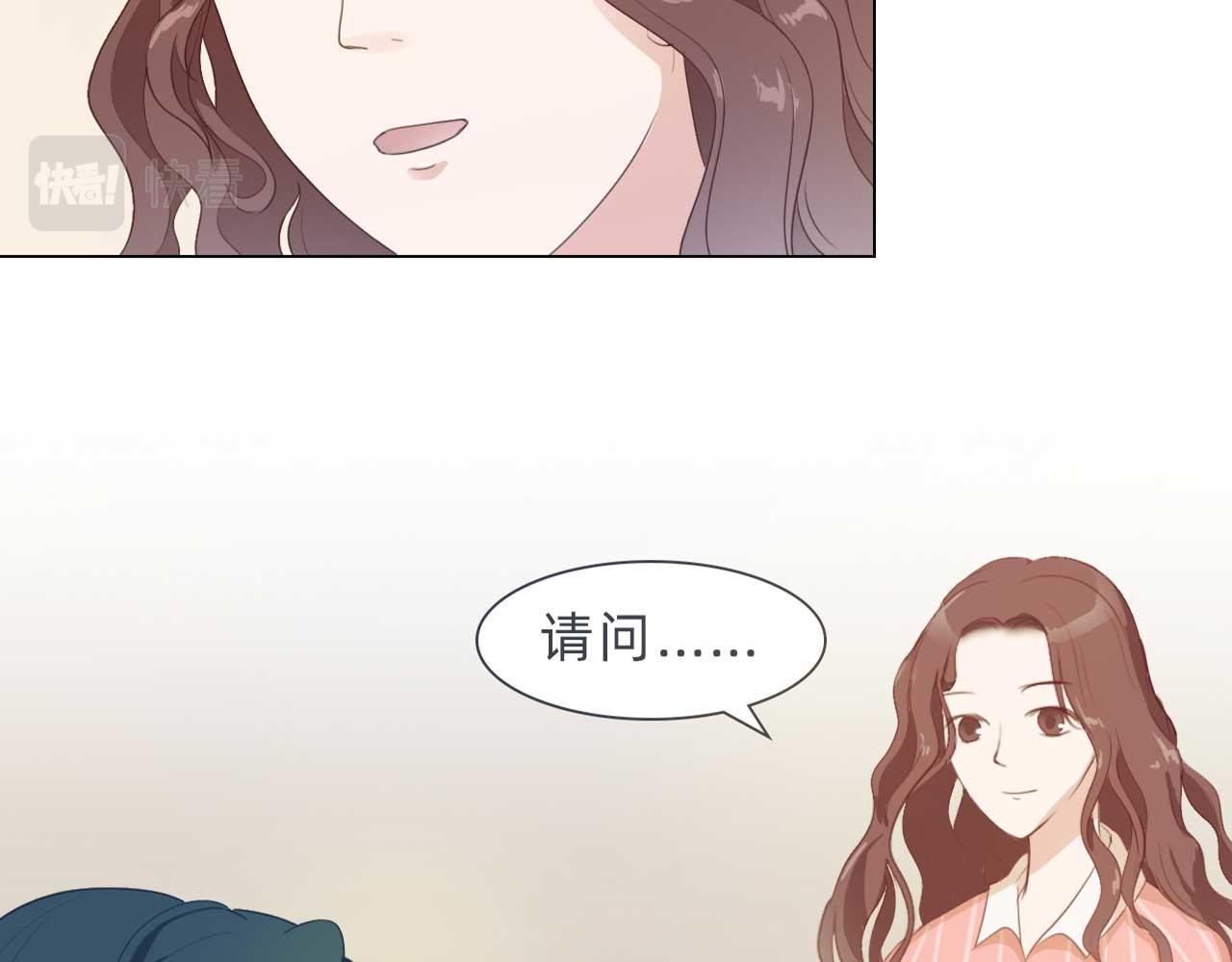 你就是那个漫画家？
