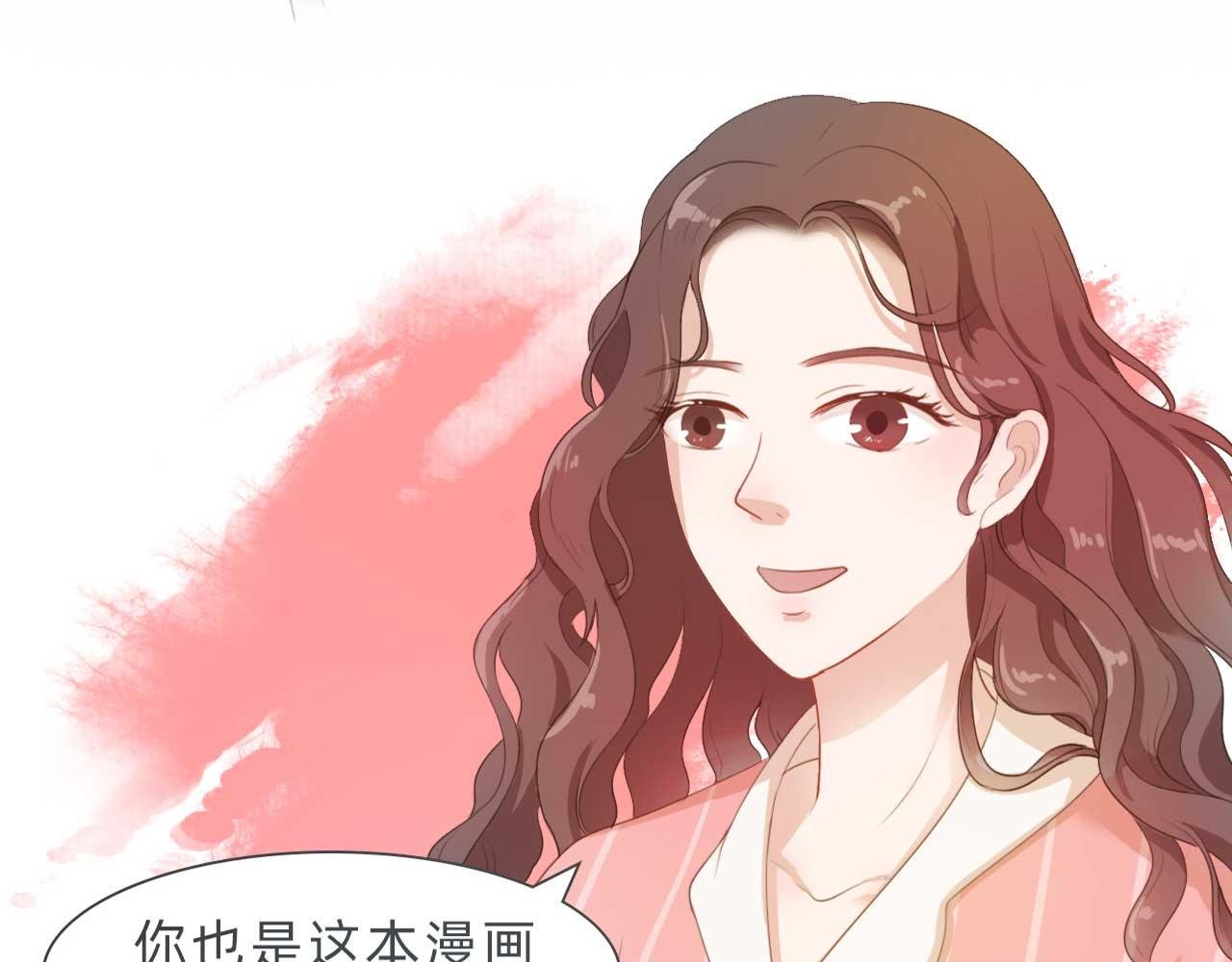 你就是那个漫画家？