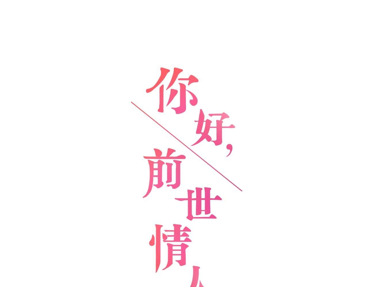 你就是那个漫画家？