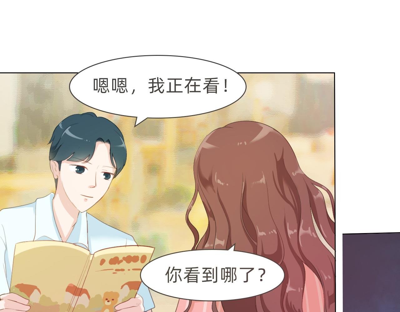 你就是那个漫画家？