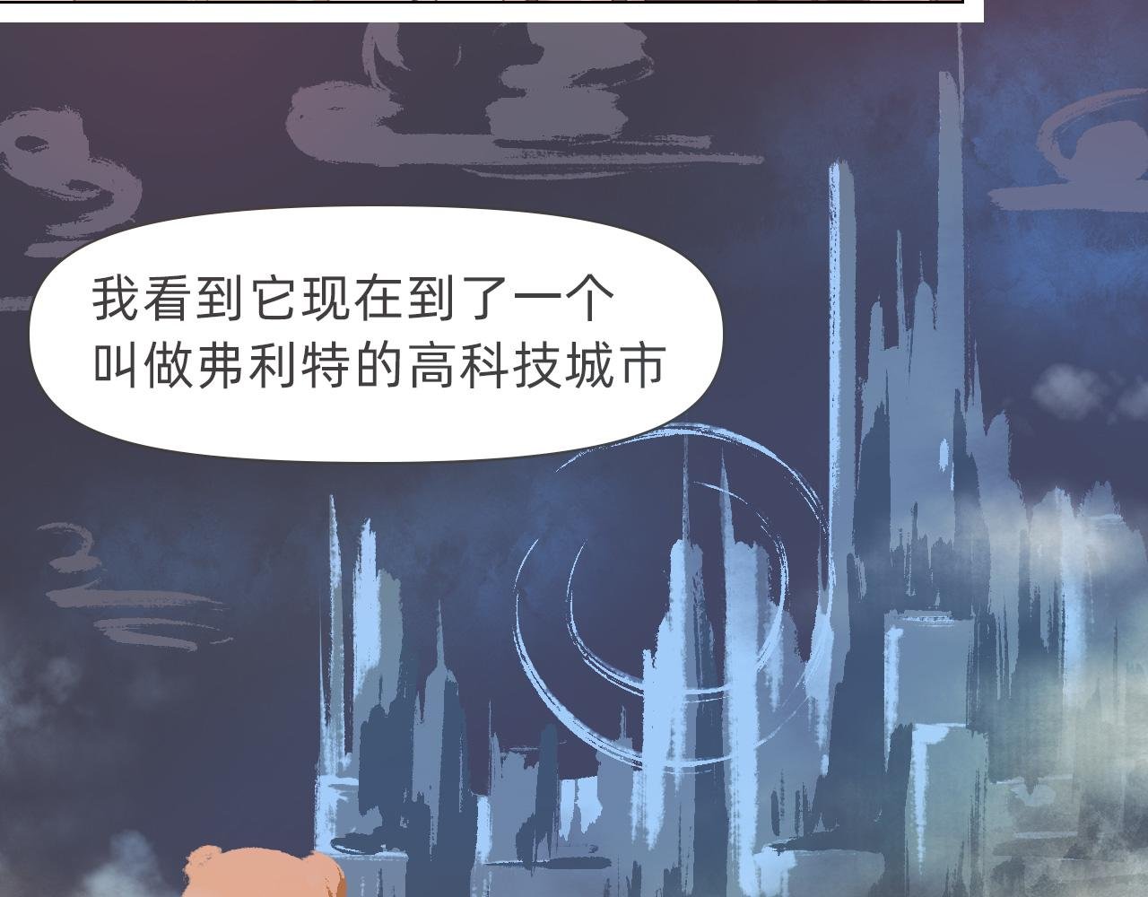 你就是那个漫画家？