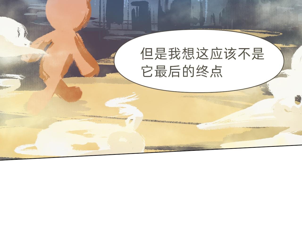 你就是那个漫画家？