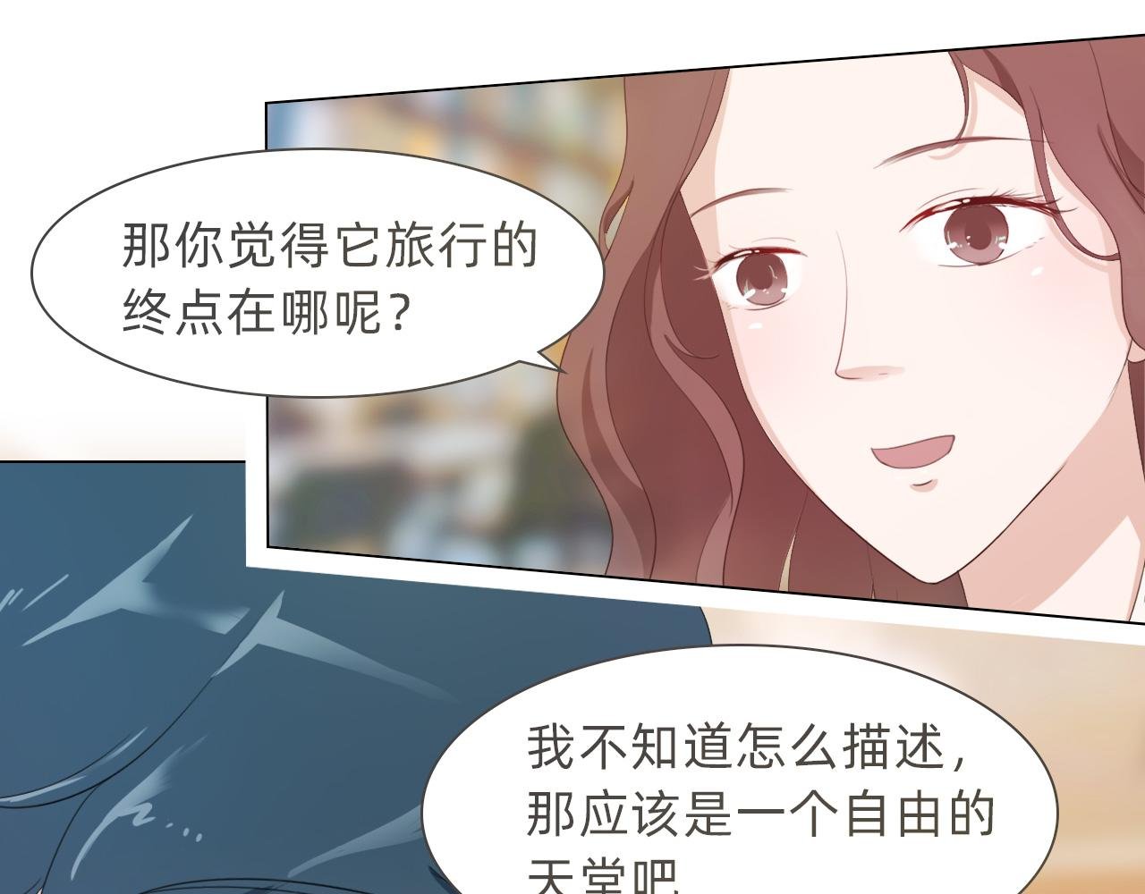 你就是那个漫画家？