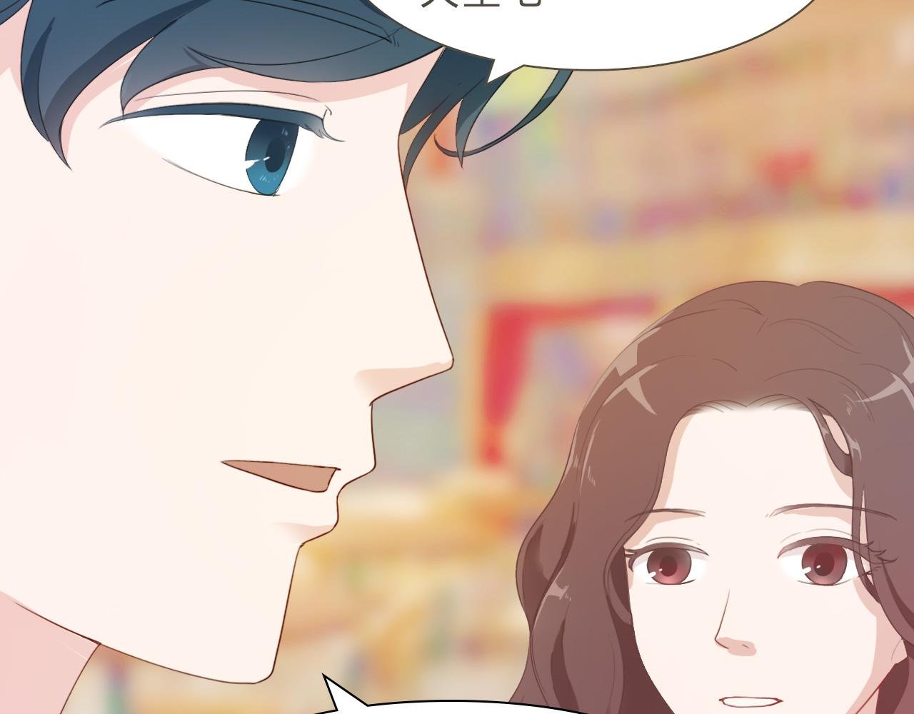 你就是那个漫画家？
