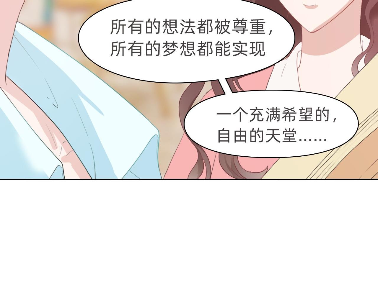 你就是那个漫画家？