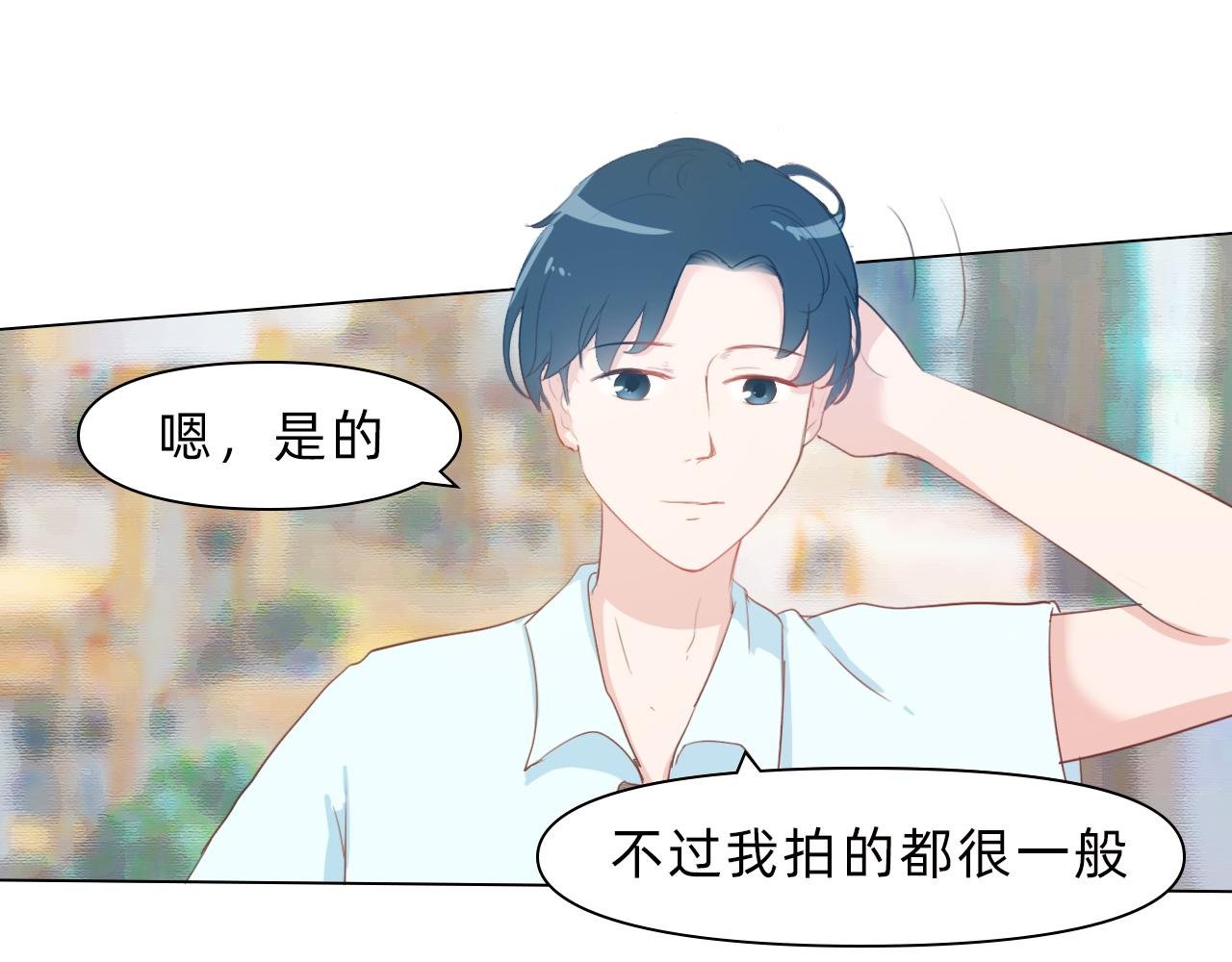 你就是那个漫画家？