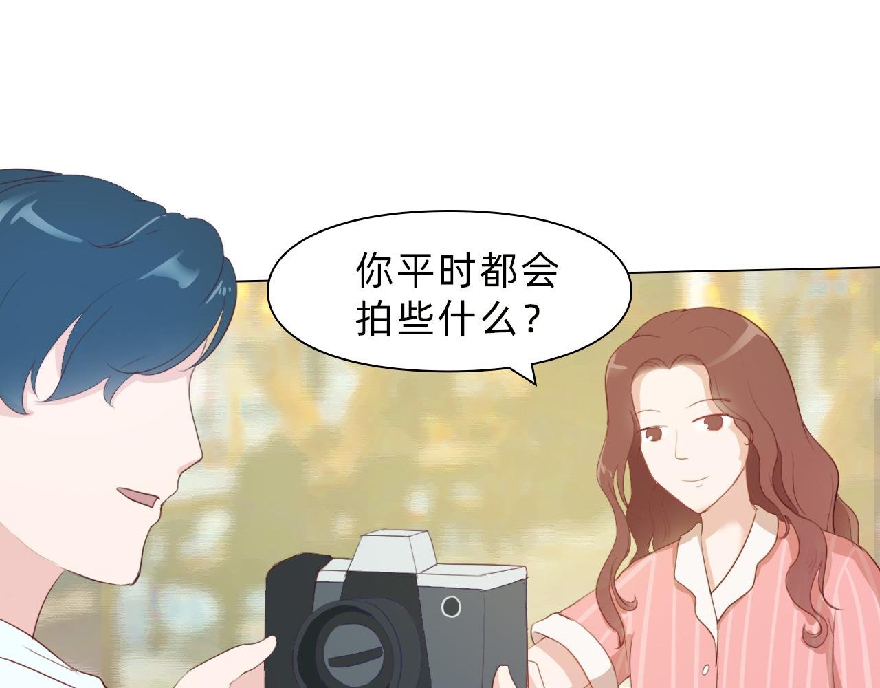 你就是那个漫画家？