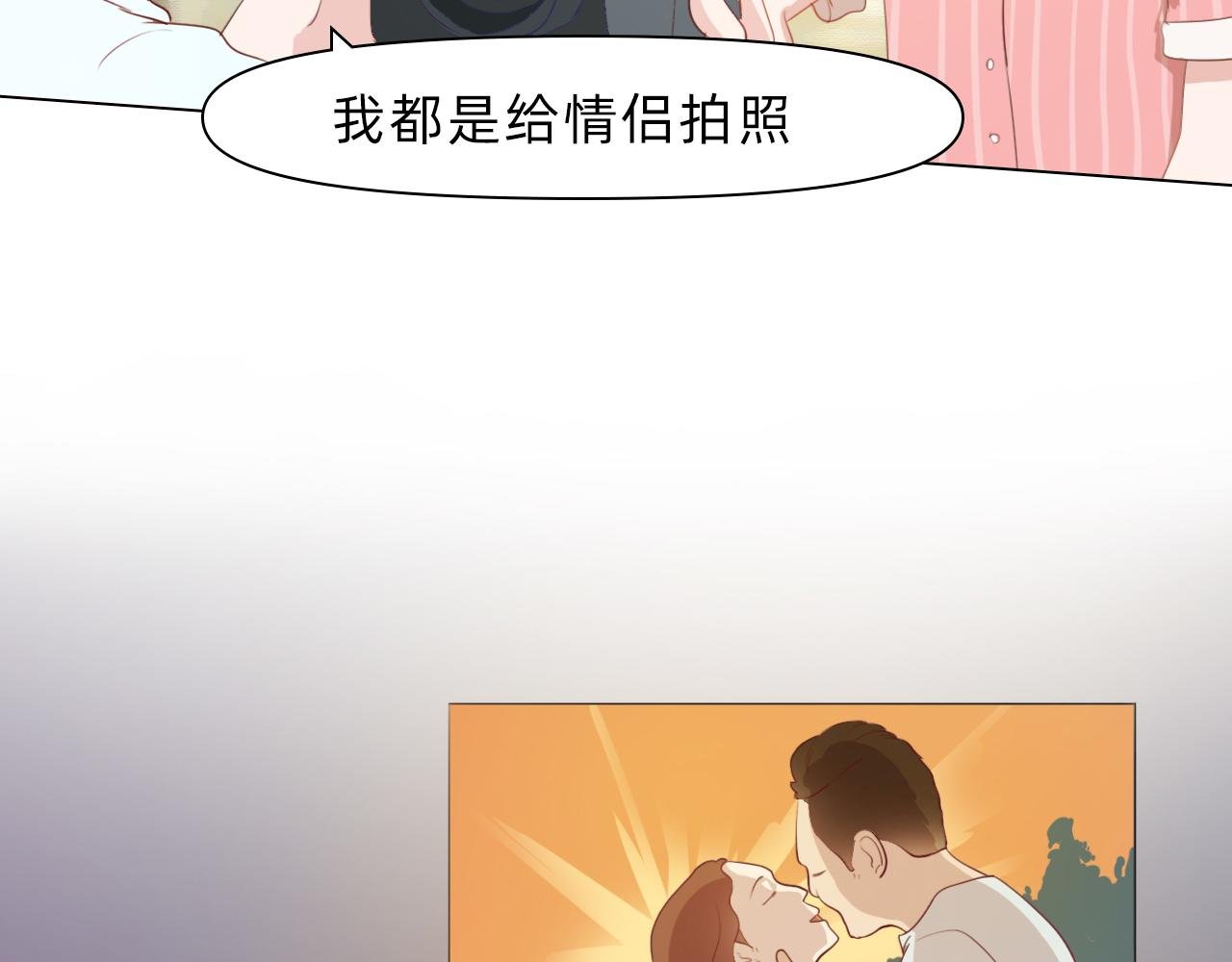 你就是那个漫画家？