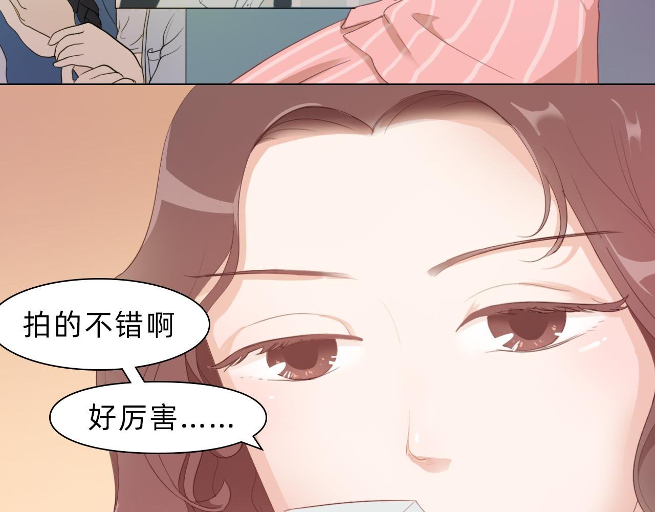 你就是那个漫画家？