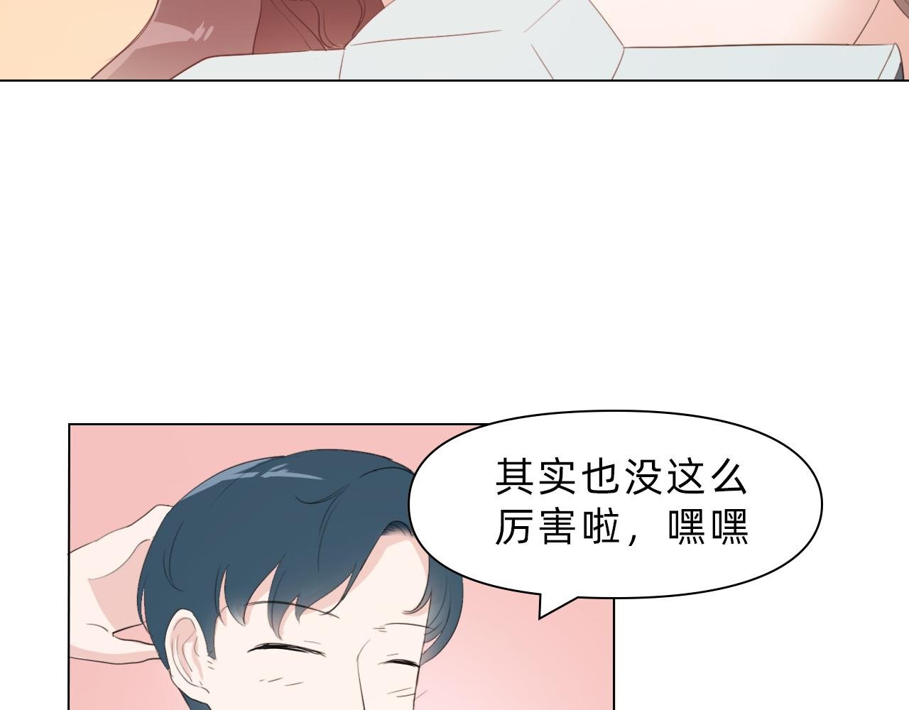 你就是那个漫画家？