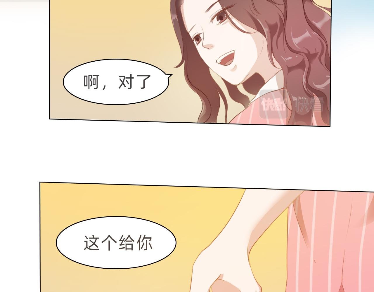 你就是那个漫画家？