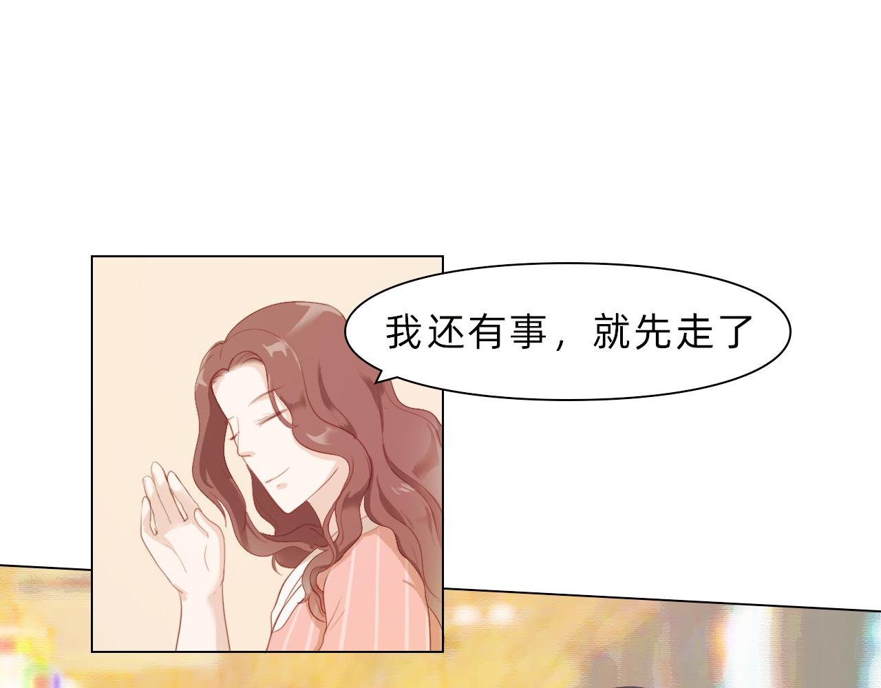 你就是那个漫画家？