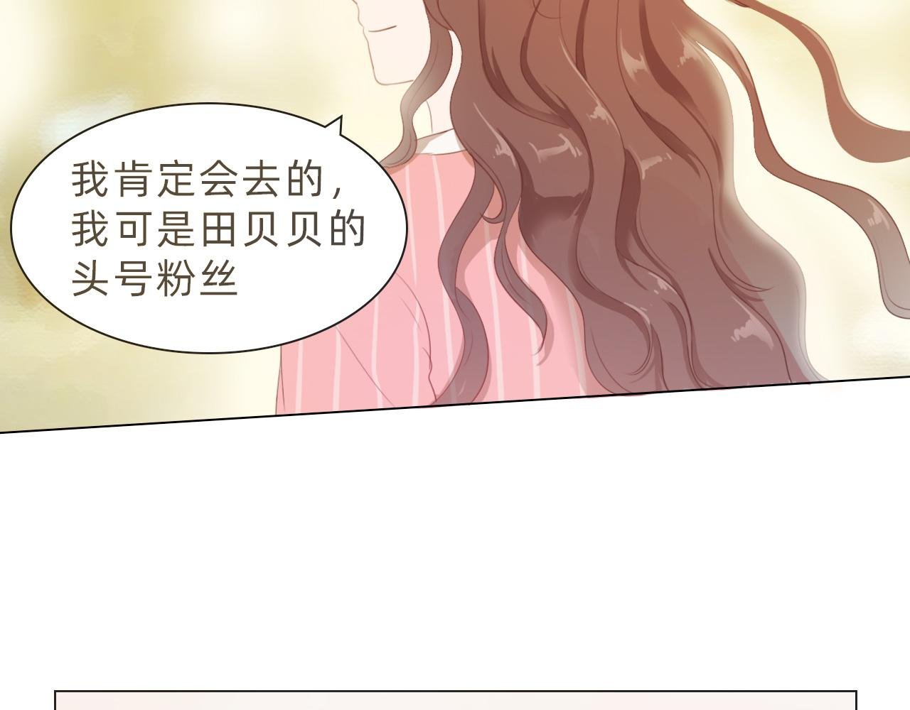 你就是那个漫画家？