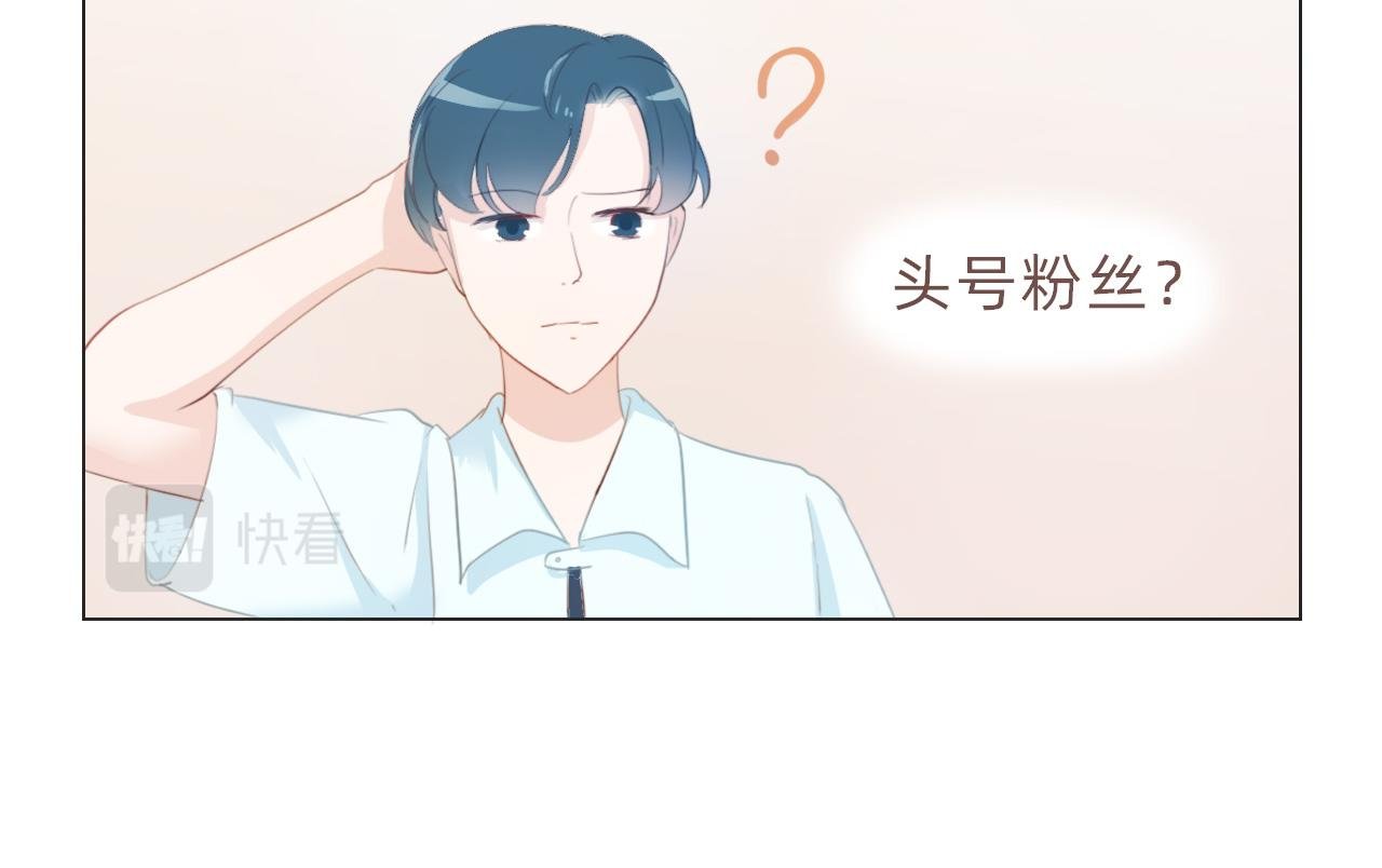 你就是那个漫画家？