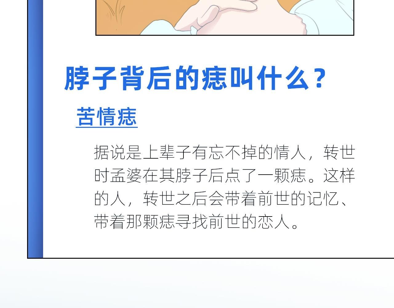 遇见