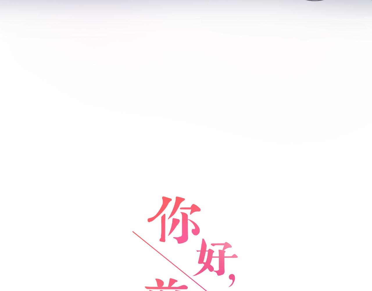遇见