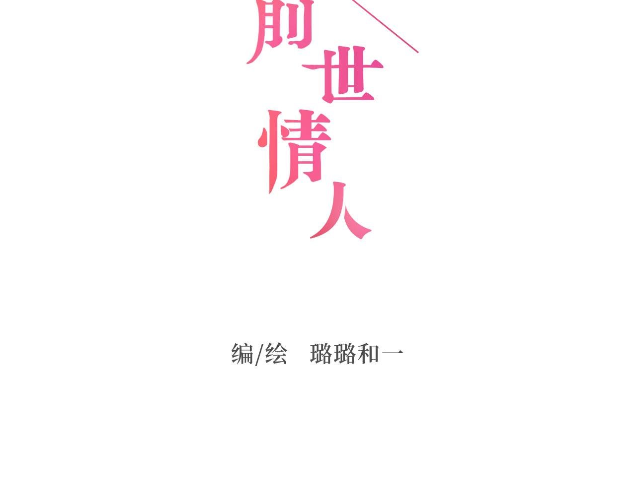 遇见