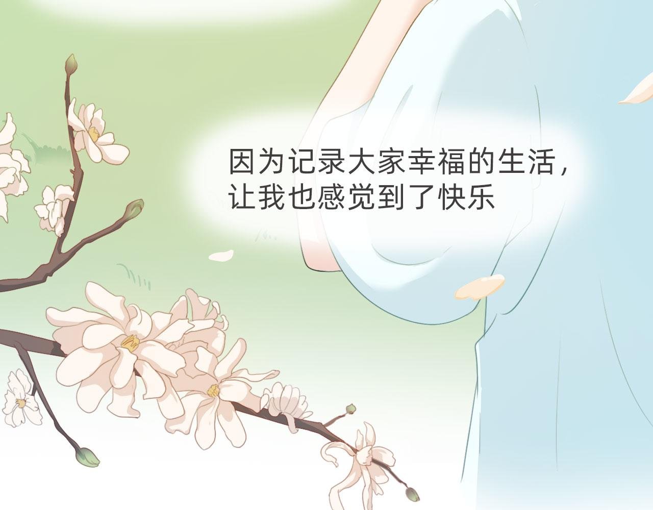 遇见