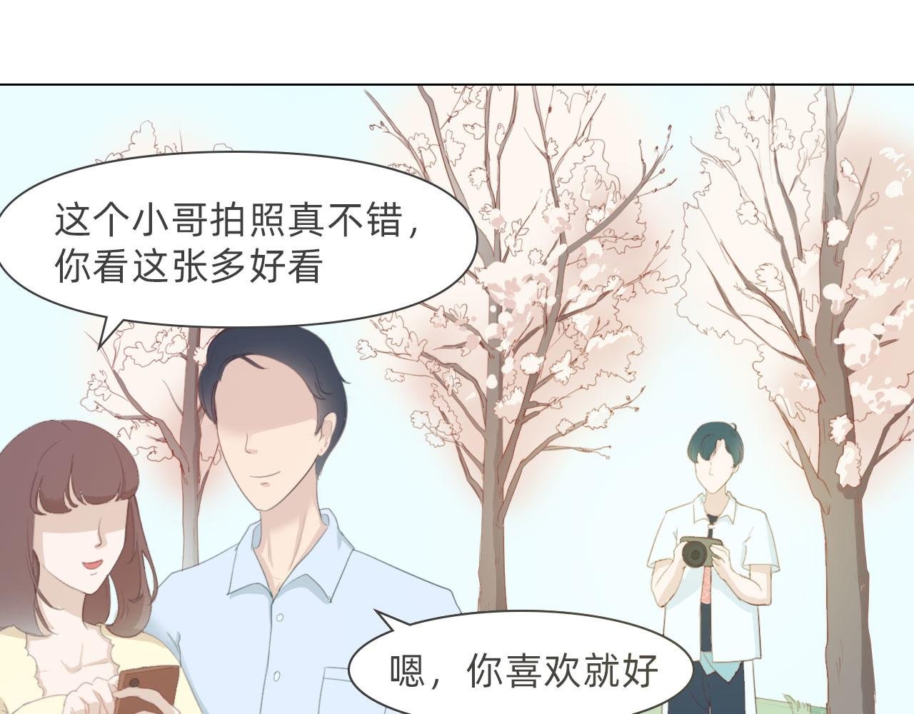 遇见