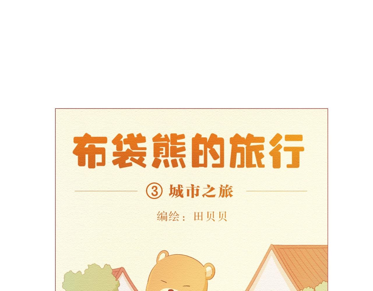 遇见