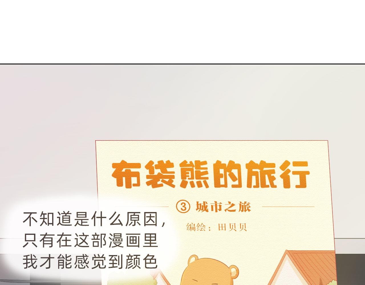 遇见