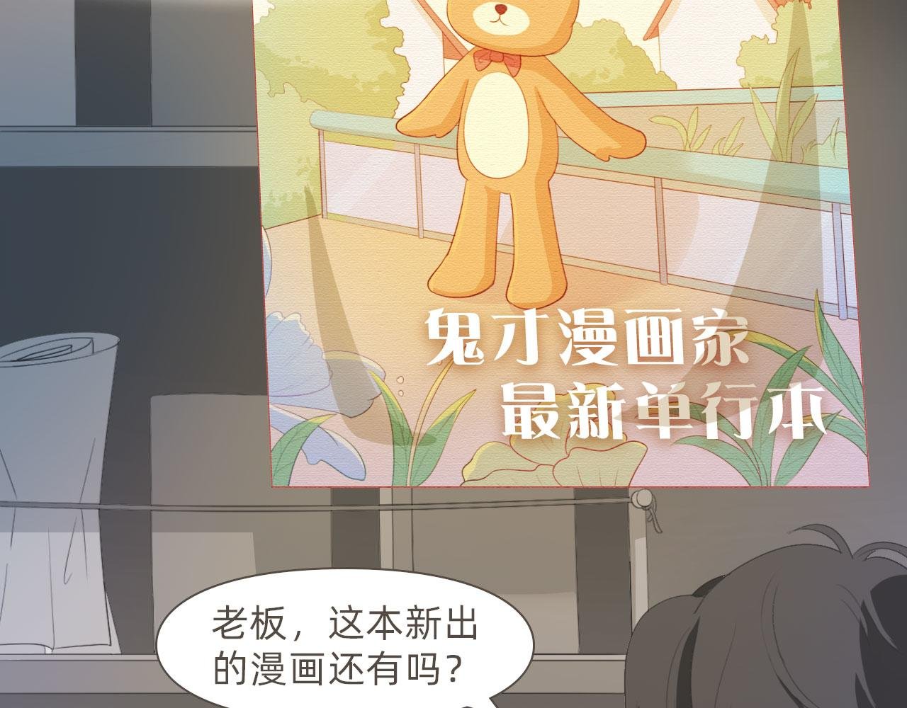 遇见