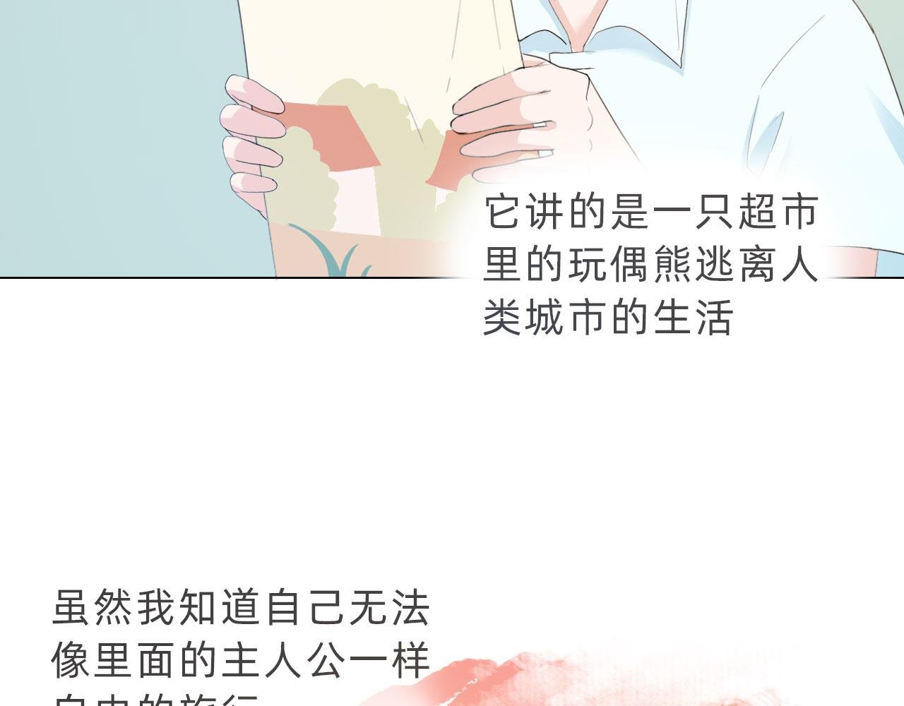遇见