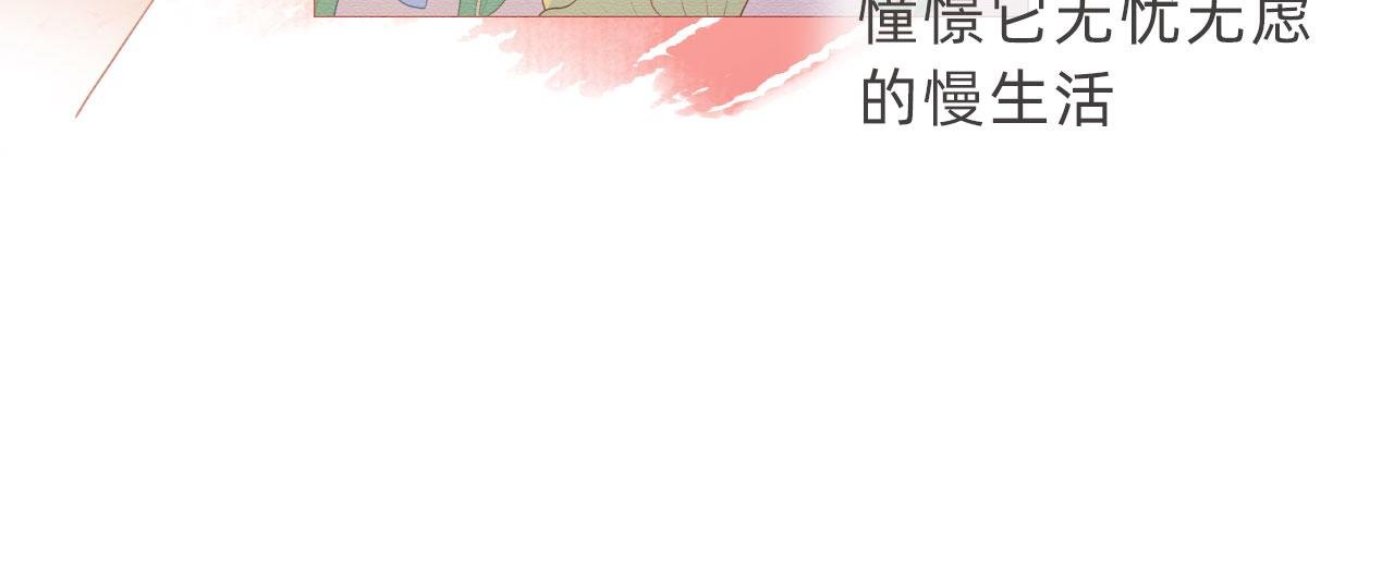 遇见