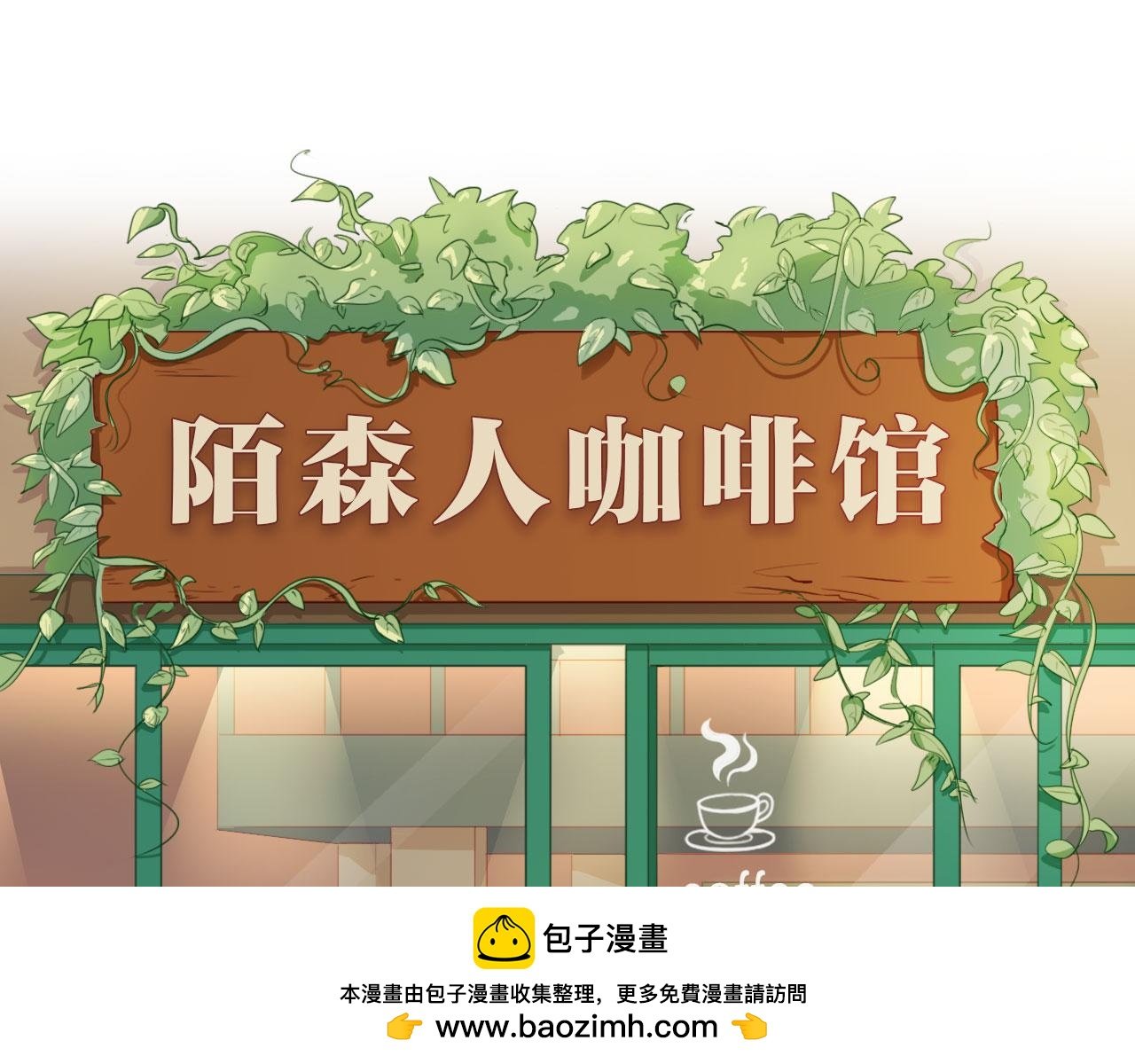遇见