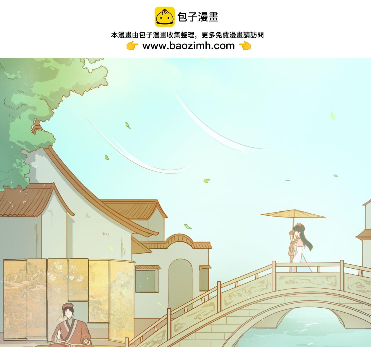 一个美丽的梦