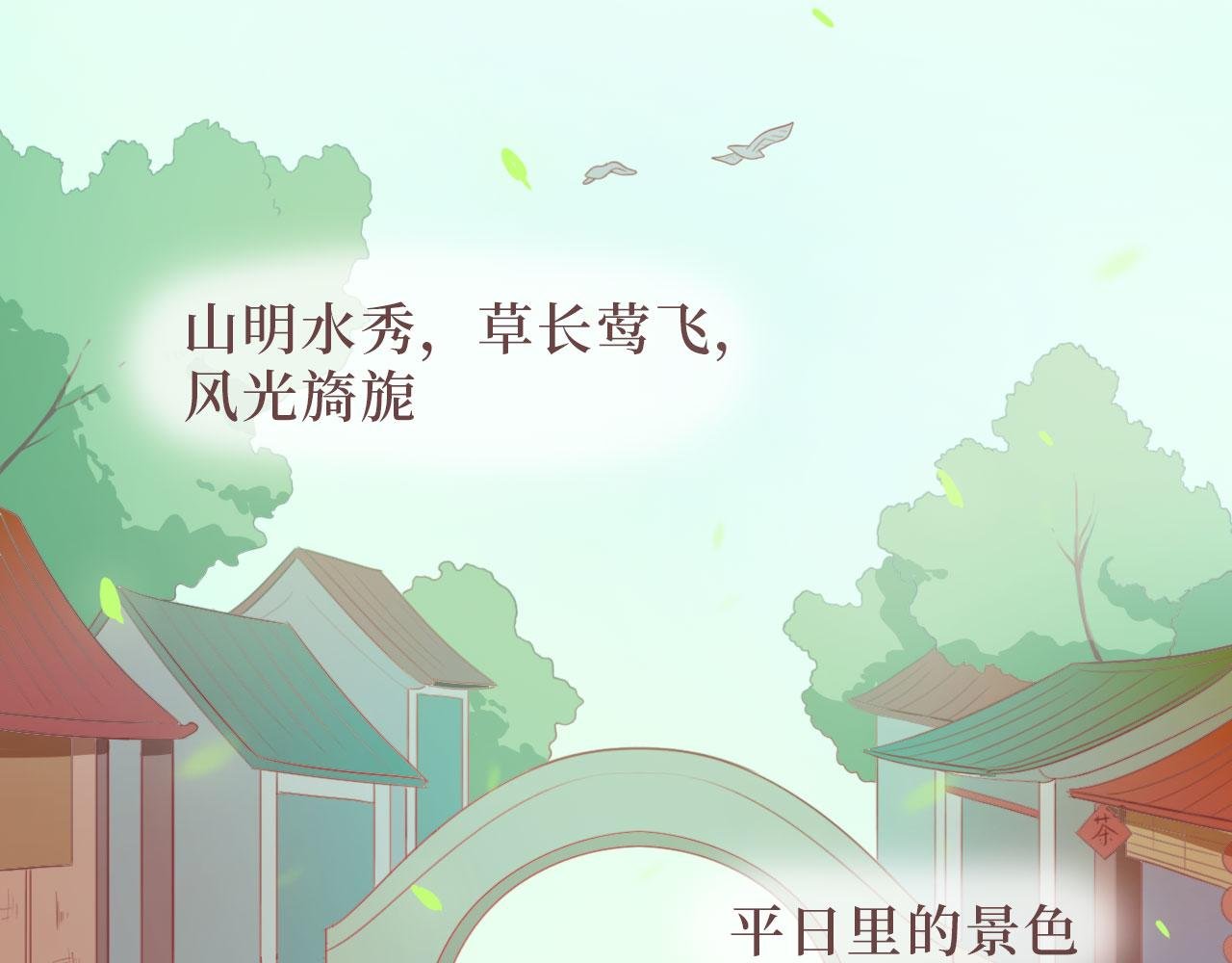 一个美丽的梦