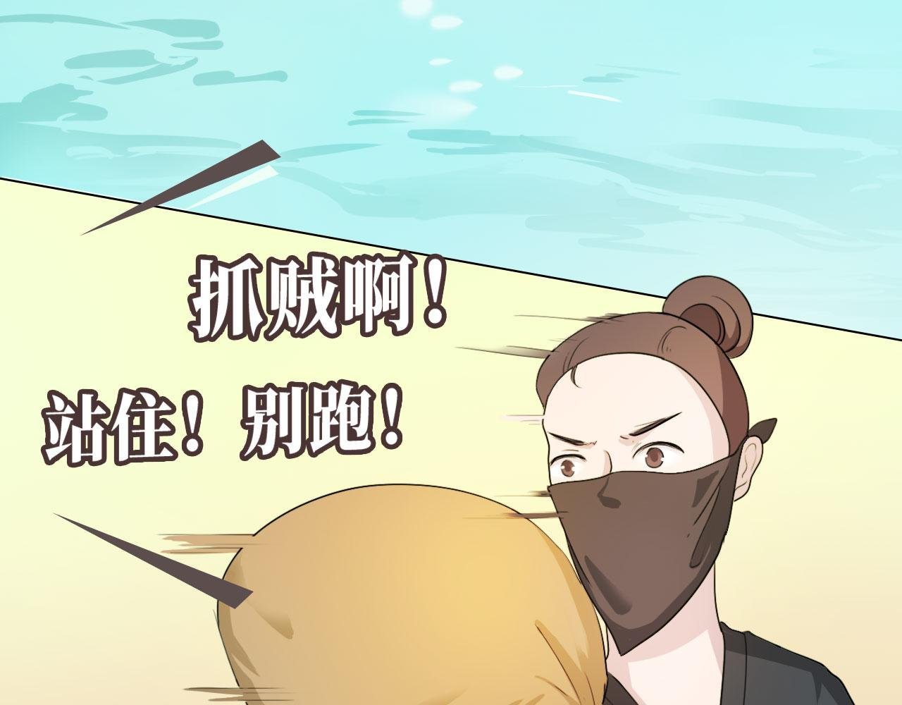 一个美丽的梦