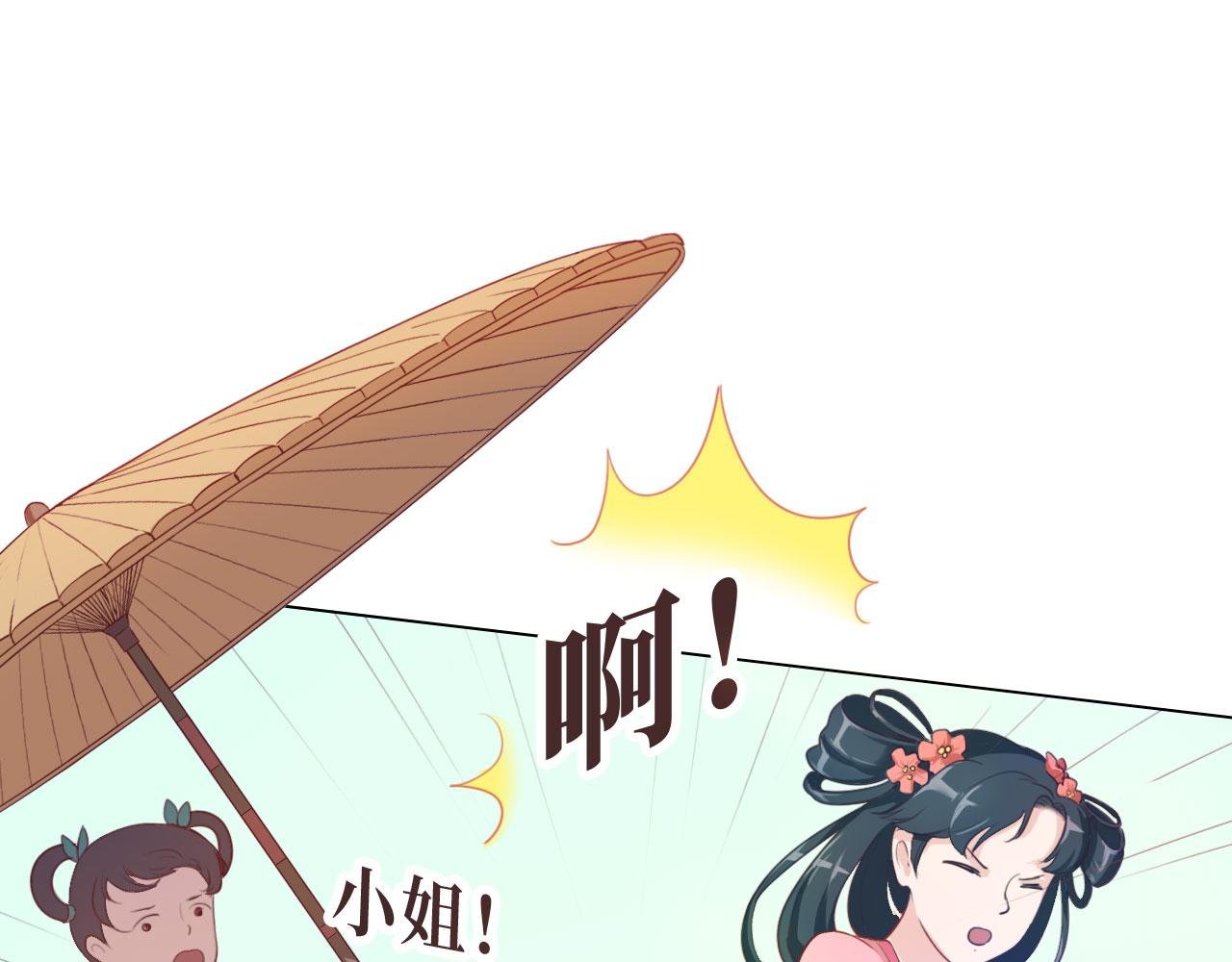 一个美丽的梦