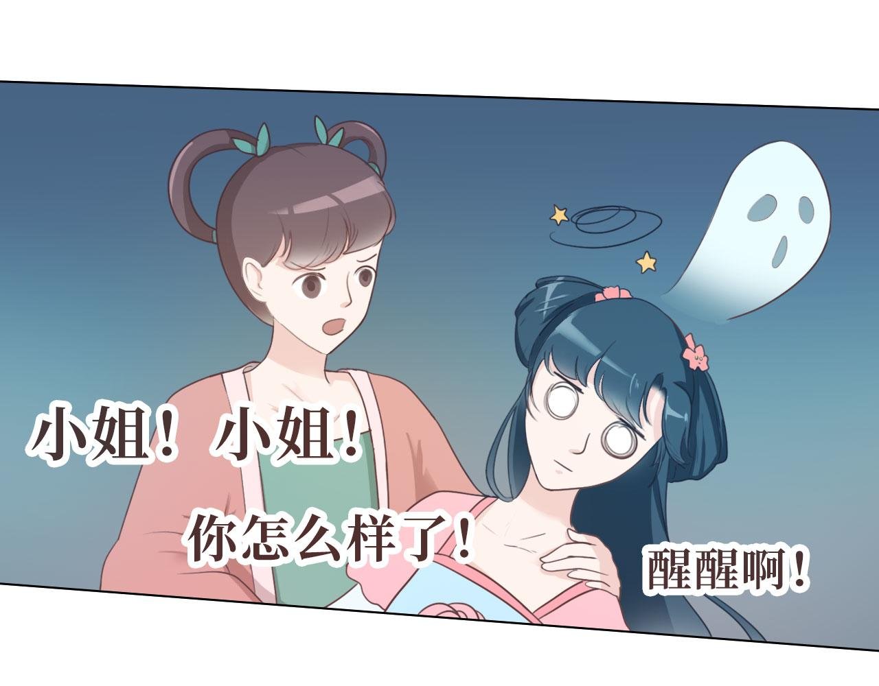 一个美丽的梦