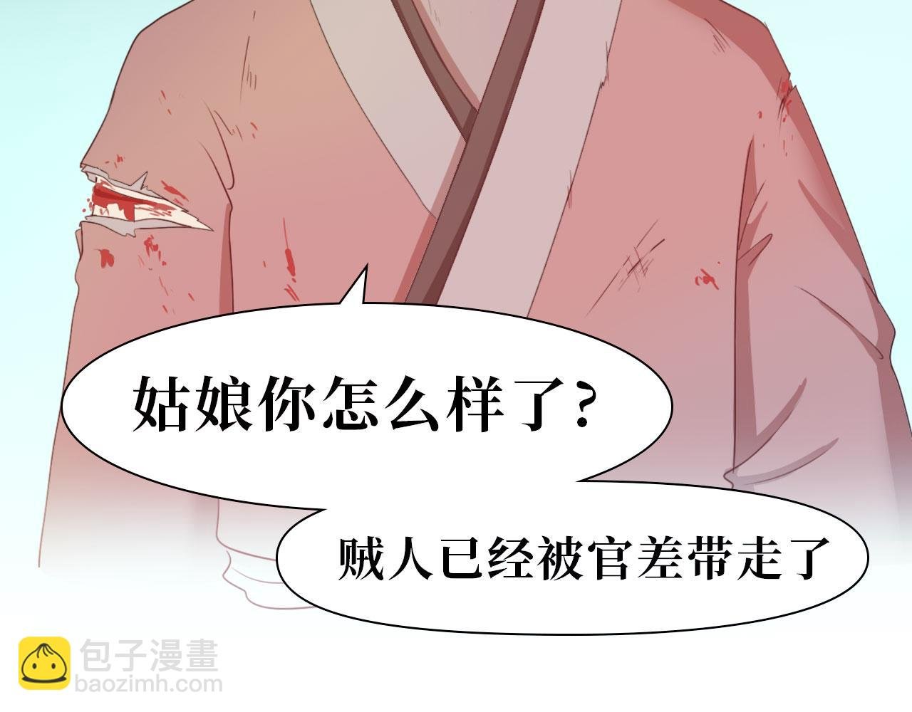 一个美丽的梦