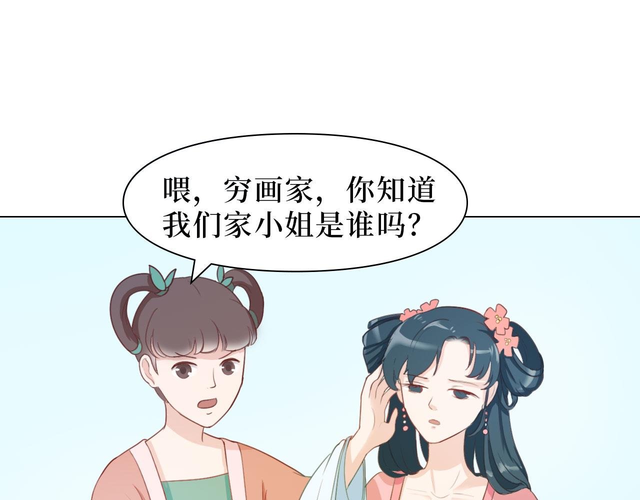 一个美丽的梦