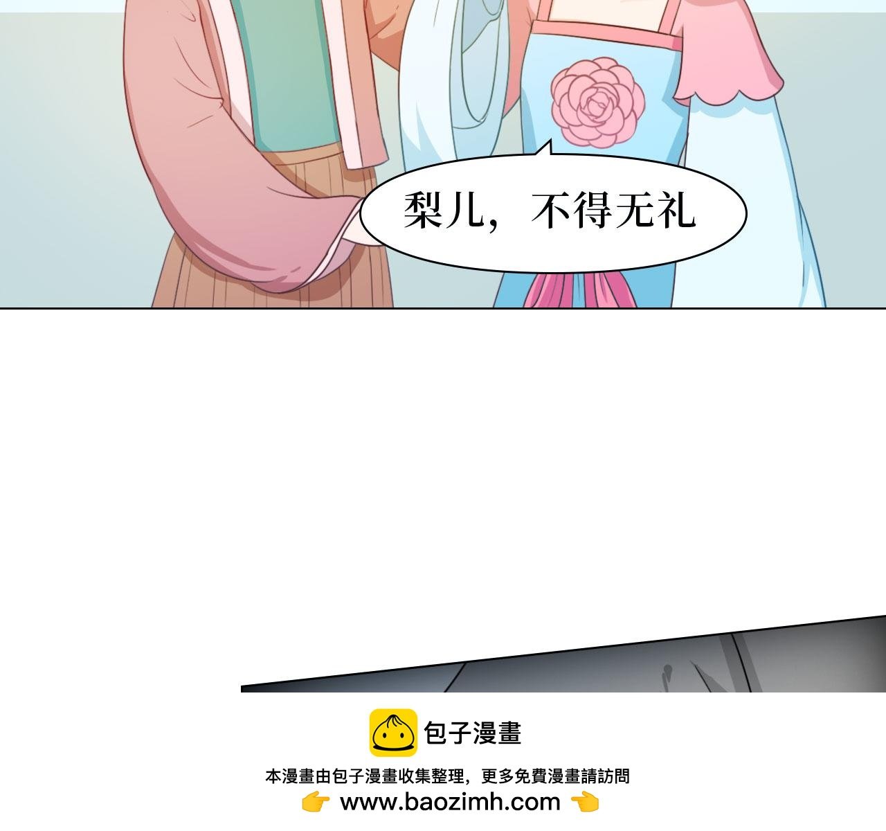 一个美丽的梦