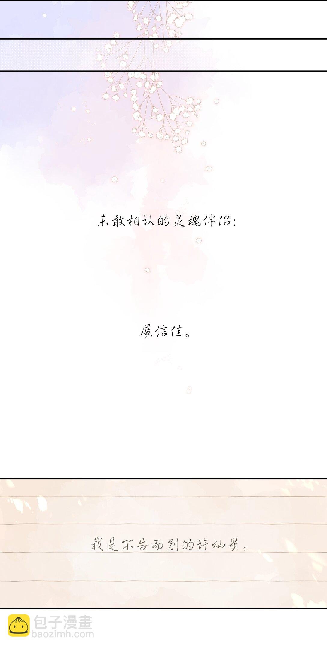 给你宇宙 05
